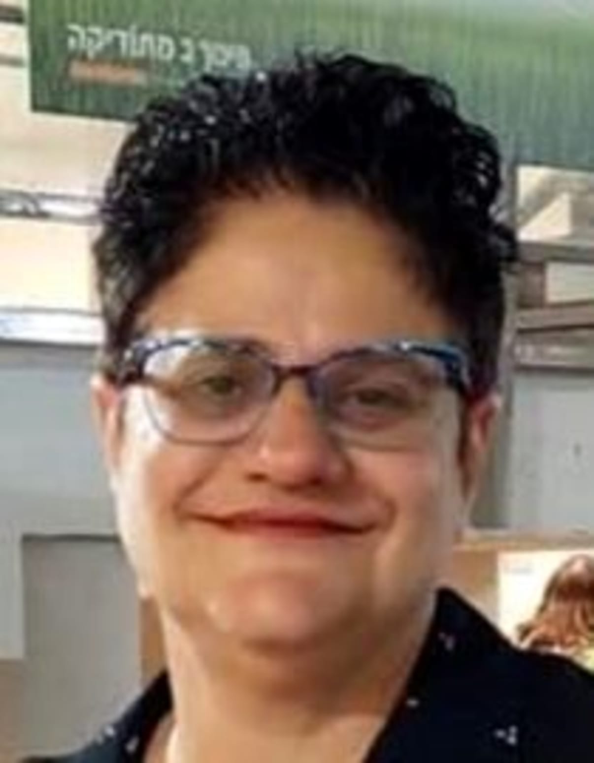 תמונת פורטרט של בעל המקצוע