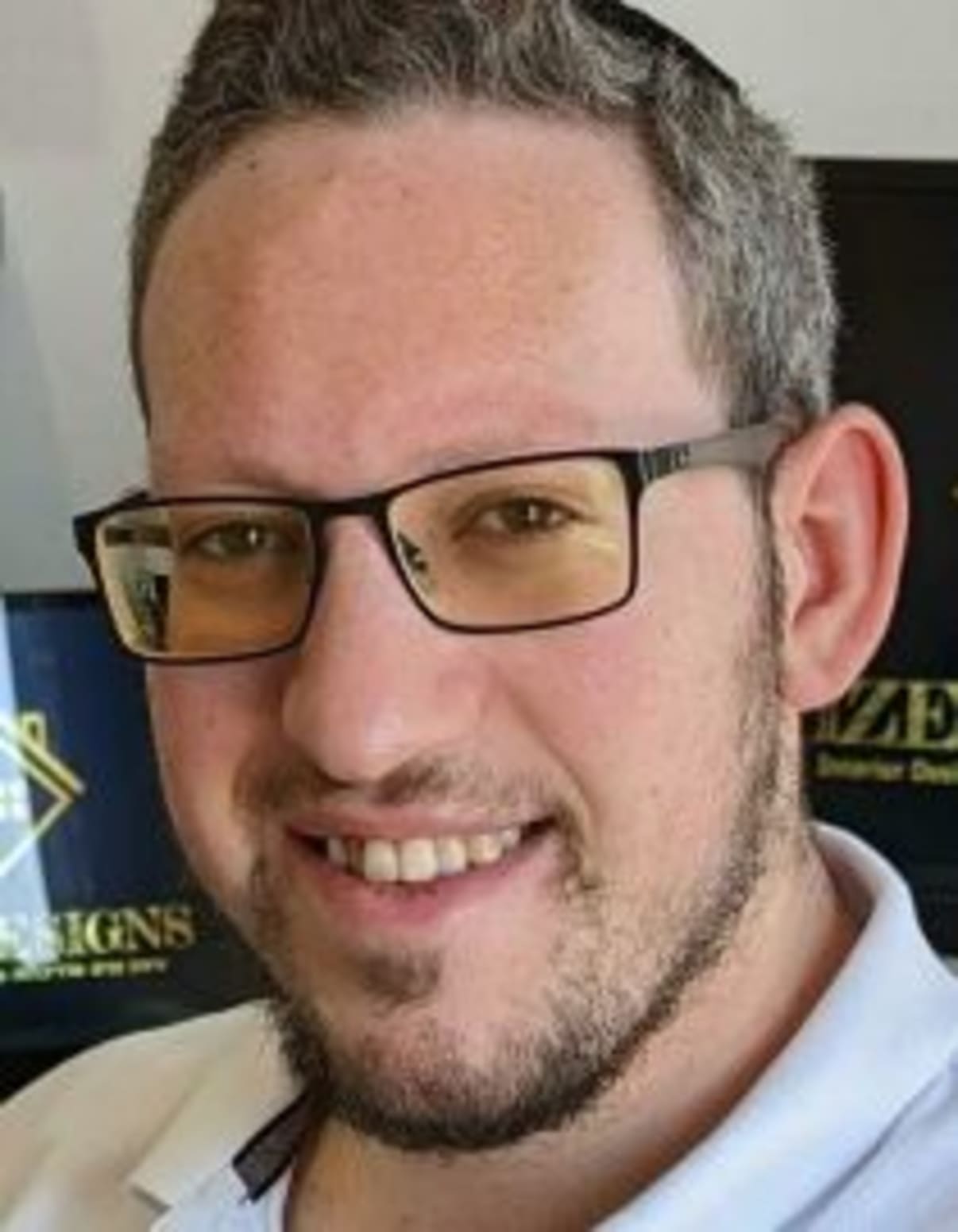 תמונת פורטרט של בעל המקצוע תמונת פורטרט של בעל המקצוע