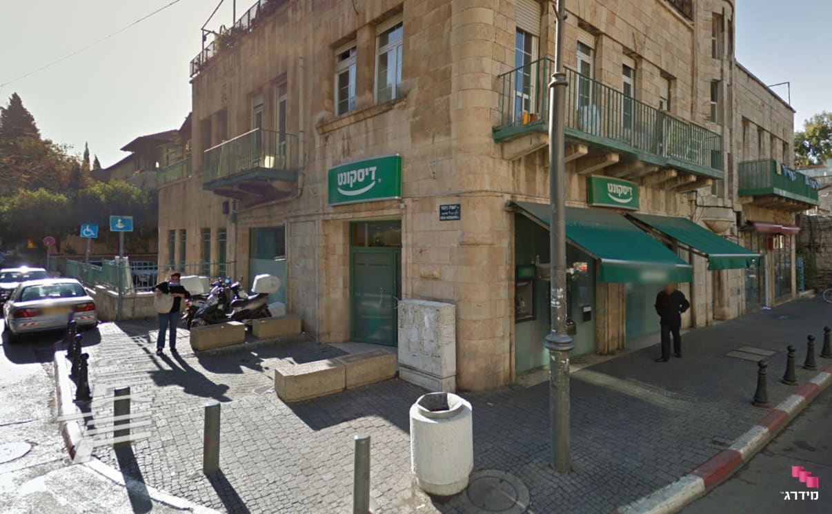 בנקים בנקים