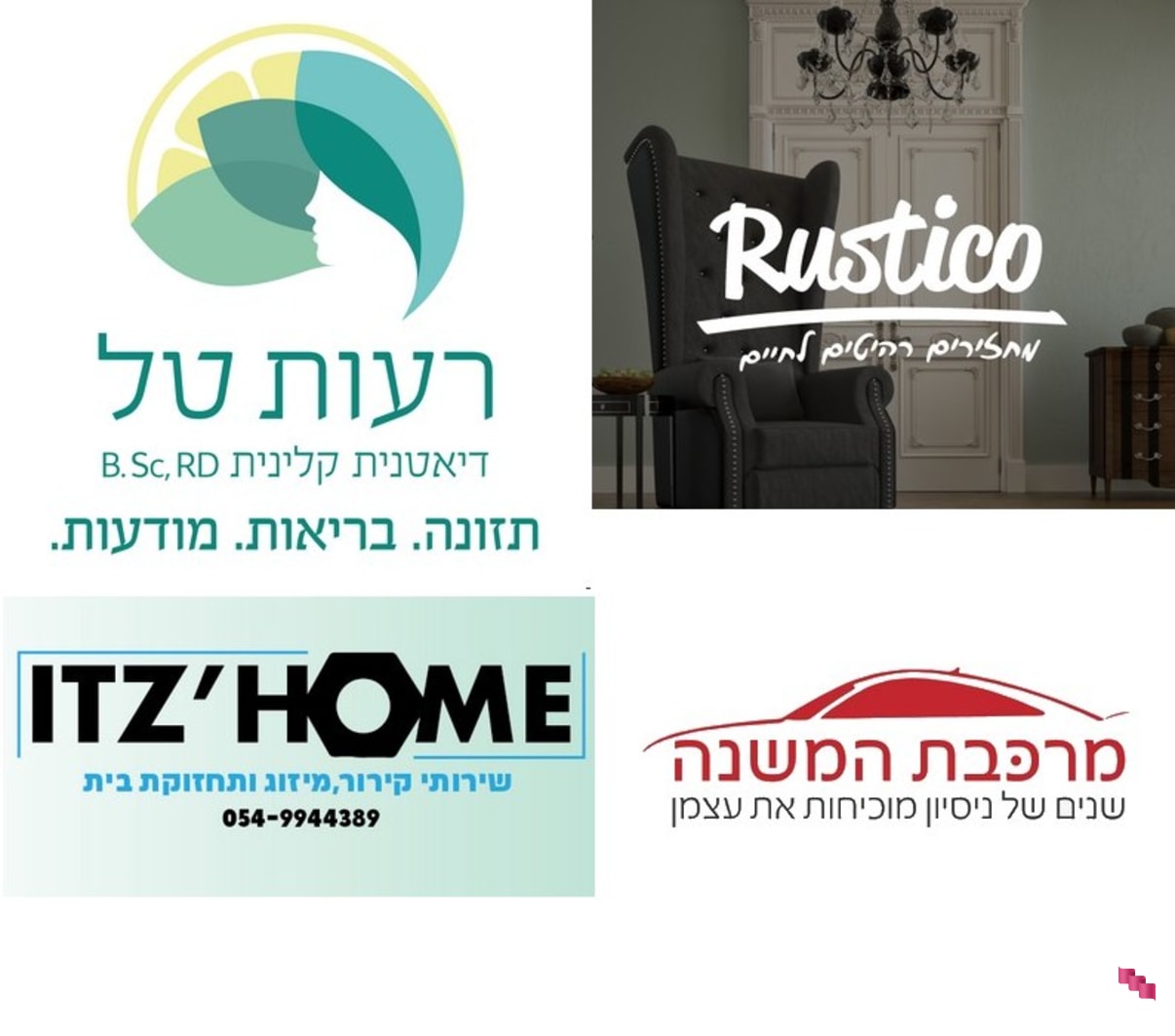 מיתוג עסקים קטנים מיתוג עסקים קטנים