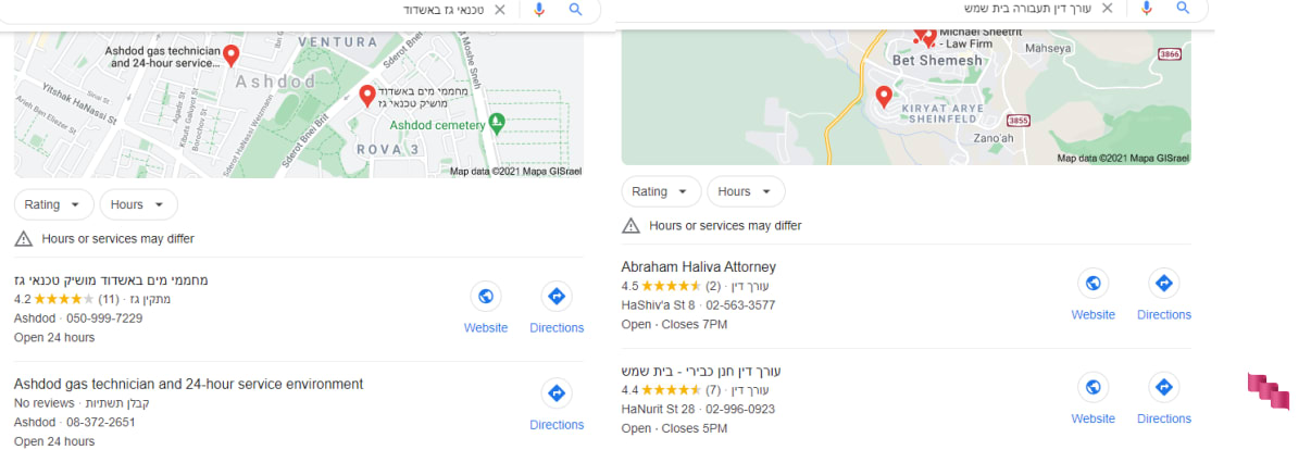 שני עסקים בגוגל מפות שני עסקים בגוגל מפות