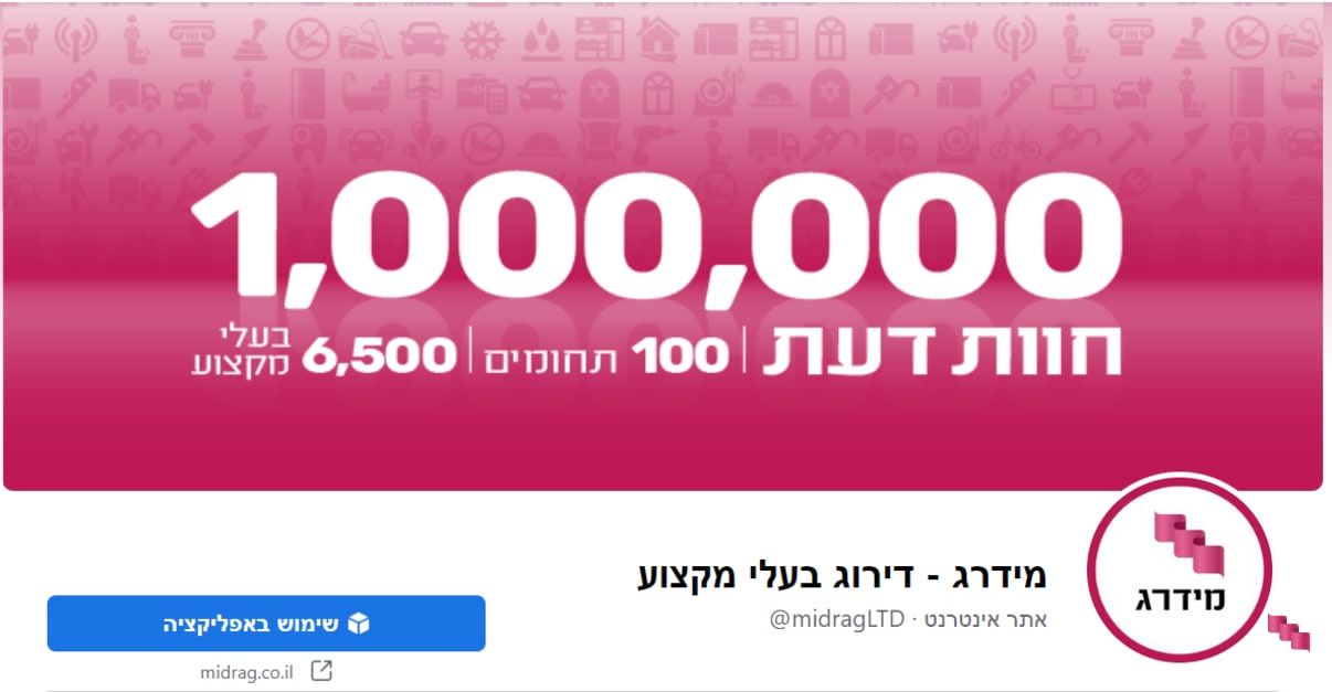 תמונת פרופיל וקאבר בדף פייסבוק  תמונת פרופיל וקאבר בדף פייסבוק
