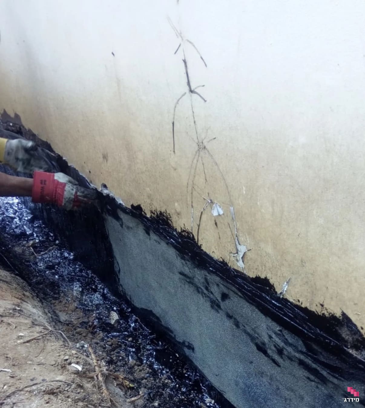 איטום רטיבות קפילארית ביריעות ביטומניות איטום רטיבות קפילארית ביריעות ביטומניות