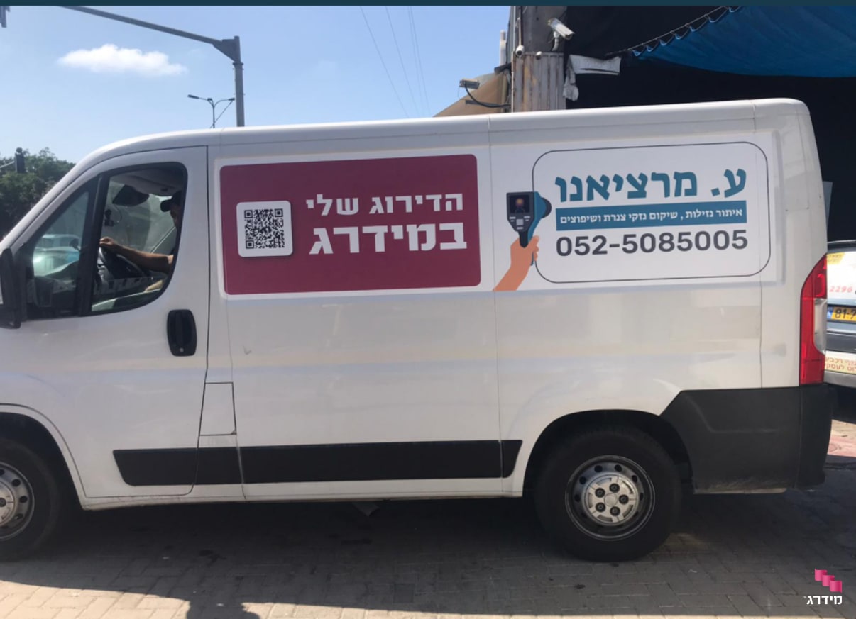 מדבקות רשת לרכב מסחרי