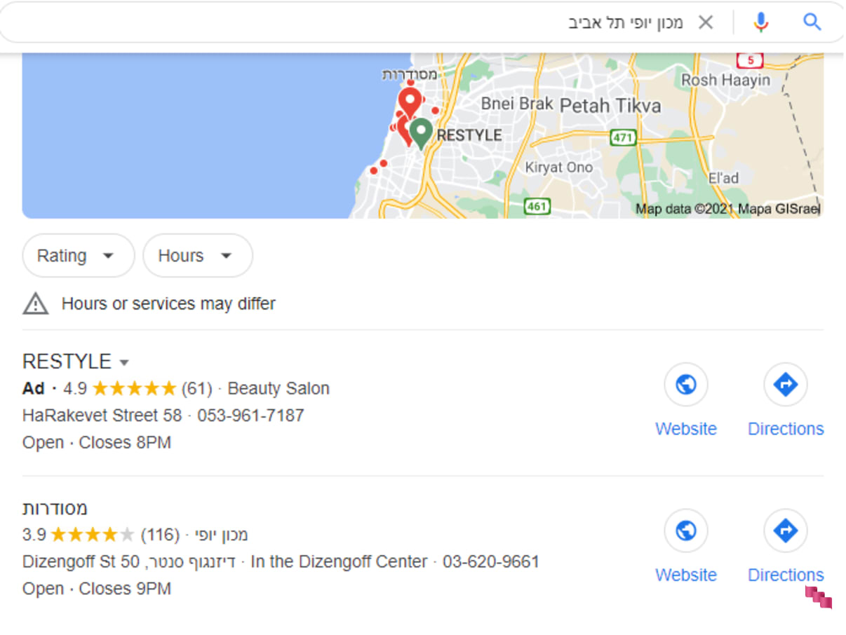 מודעה ממומנת של עסק בגוגל מפות מודעה ממומנת של עסק בגוגל מפות