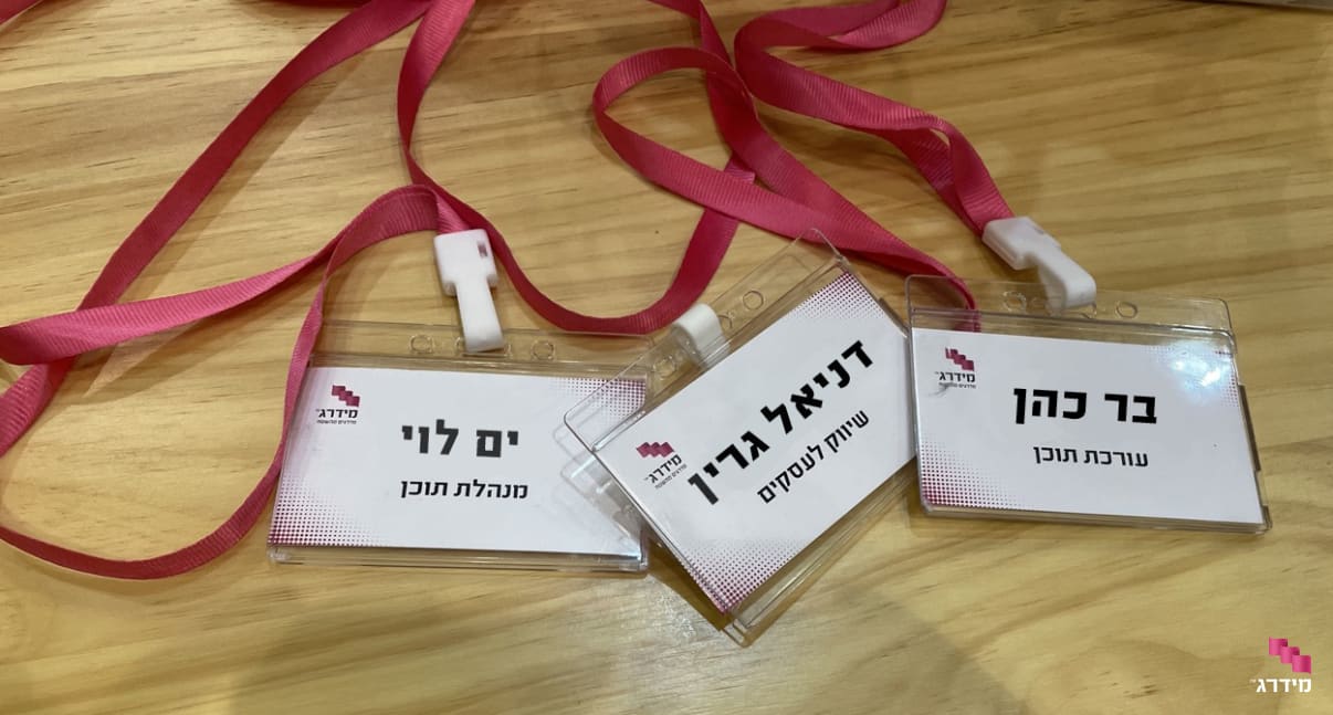 תגי שם לאירוע ממותגים במיתוג לאירועים עסקיים תגי שם לאירוע ממותגים במיתוג לאירועים עסקיים
