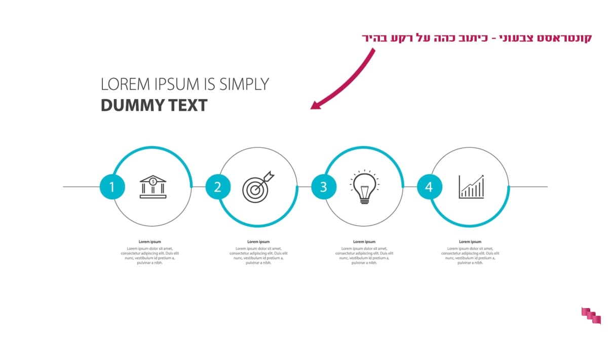 שקופית מעוצבת למצגת עסקית עם קונטראסט בין הכיתוב לרקע שקופית מעוצבת למצגת עסקית עם קונטראסט בין הכיתוב לרקע