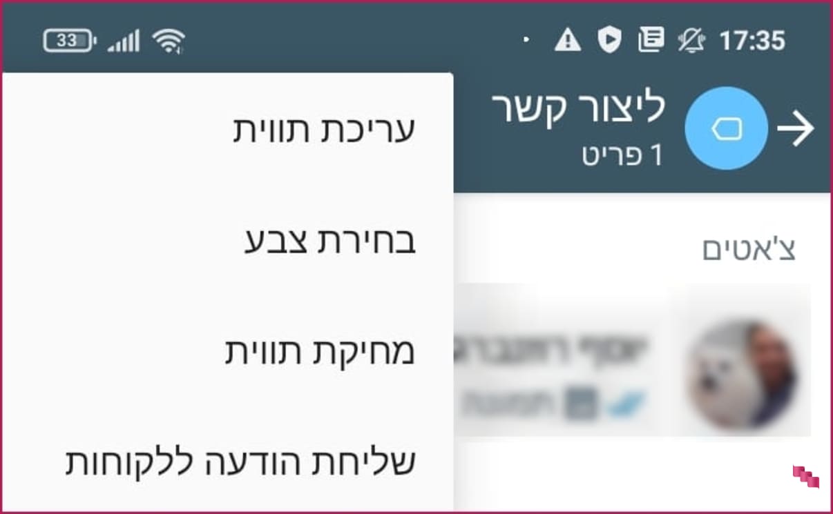 שליחת רשימת תפוצה לפי תווית בוואטסאפ עסקי שליחת רשימת תפוצה לפי תווית בוואטסאפ עסקי