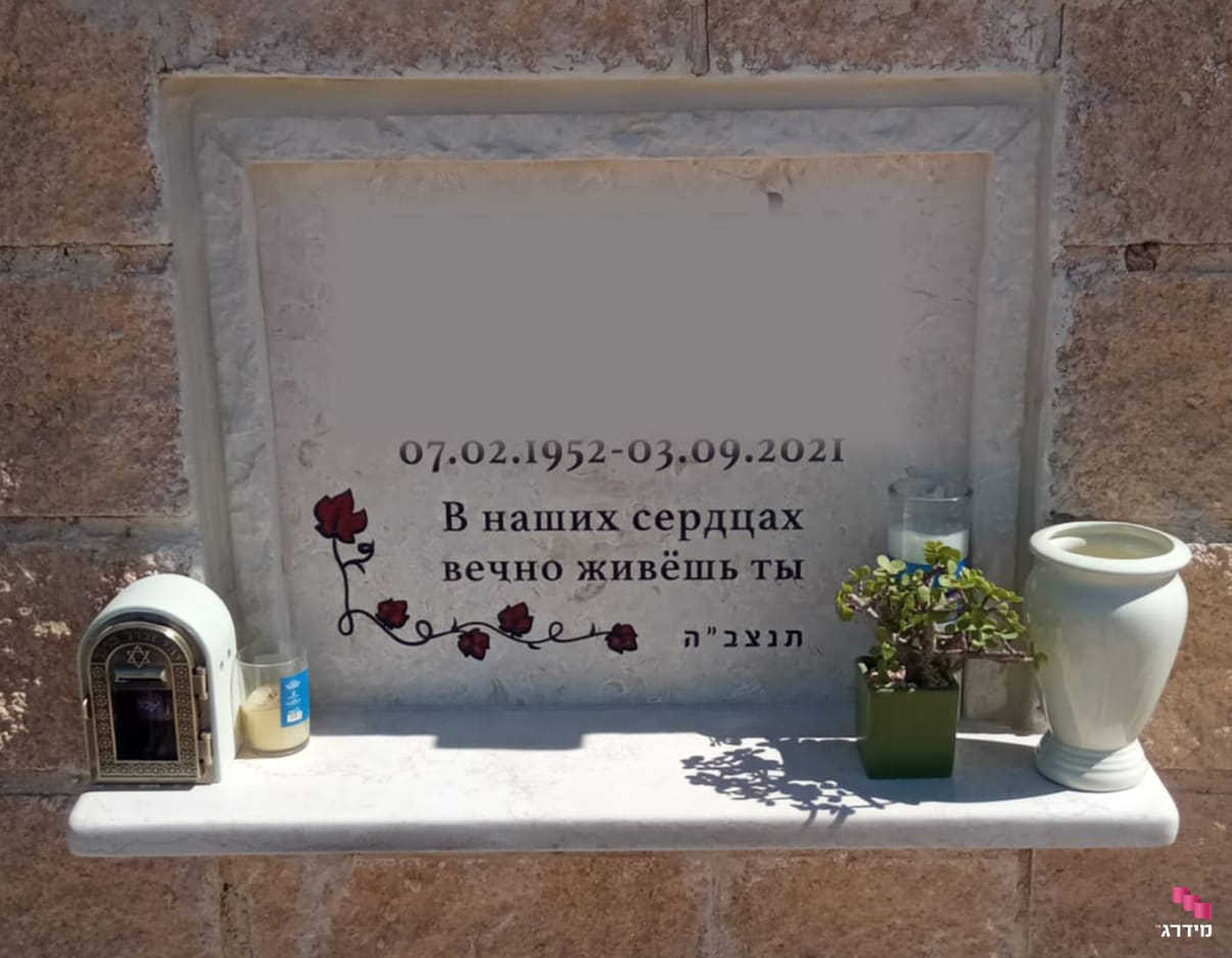 מצבת סנהדרין עם מדף, כד, בית נר, מסדרת וחריטה מצבת סנהדרין עם מדף, כד, בית נר, מסדרת וחריטה