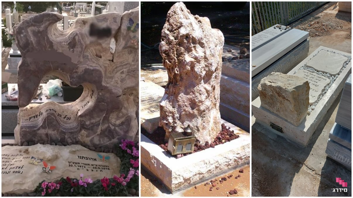 דוגמאות למצבות אבן טבעית דוגמאות למצבות אבן טבעית