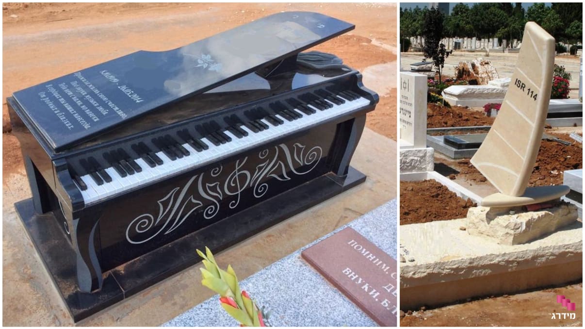 קטלוג מצבות מעוצבות קטלוג מצבות מעוצבות