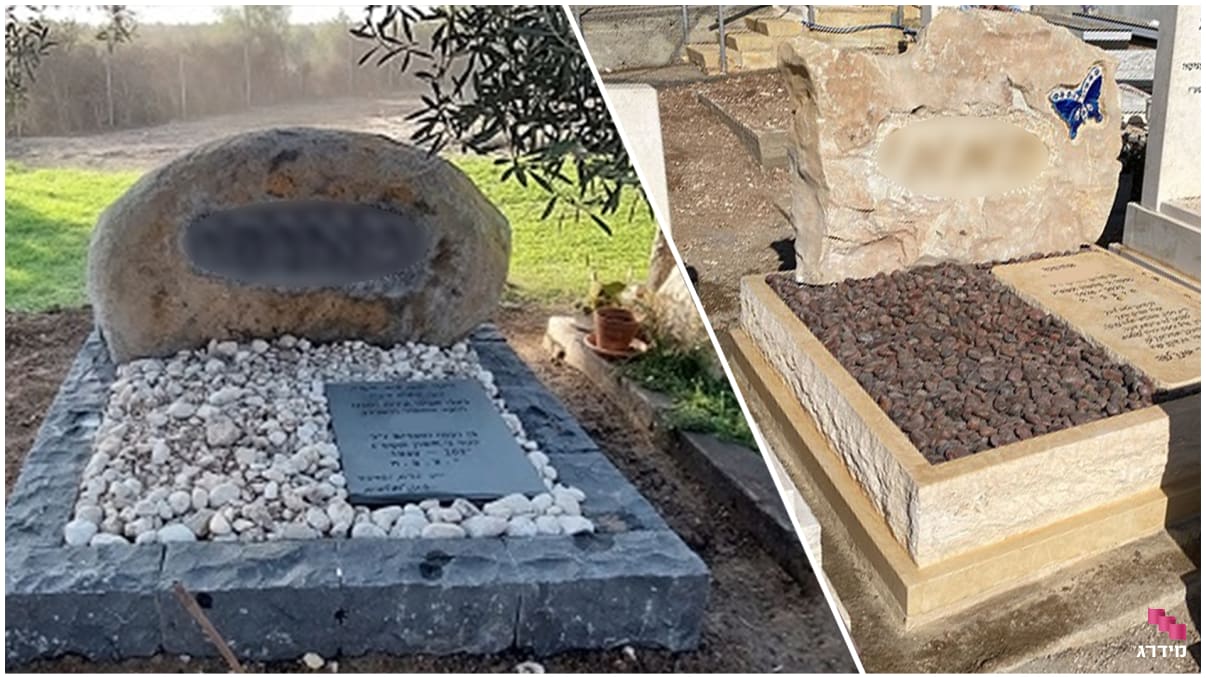 מצבות כפולות עם שם משפחה על פלטה ניצבת מצבות כפולות עם שם משפחה על פלטה ניצבת