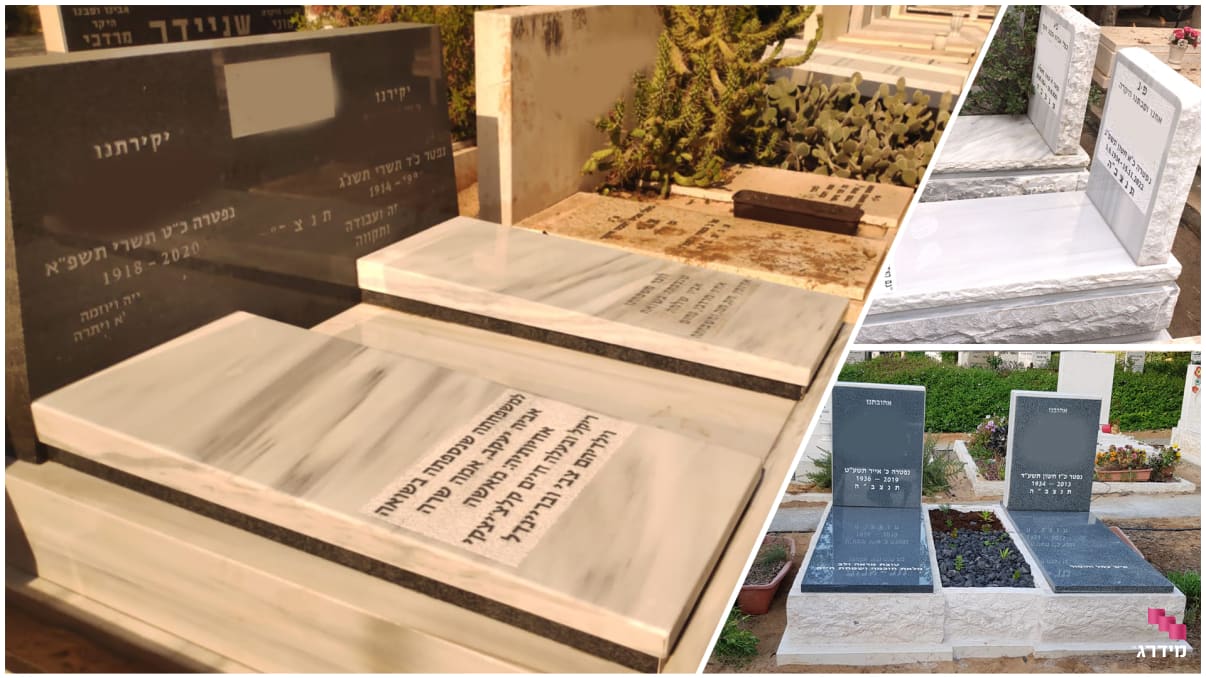 מצבה משפחתית כפולה עם שתי פלטות עומדות מצבה משפחתית כפולה עם שתי פלטות עומדות