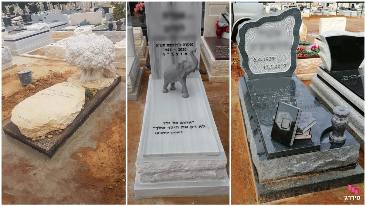 מצבות מעוצבות עם אלמנטים פיסוליים מצבות מעוצבות עם אלמנטים פיסוליים