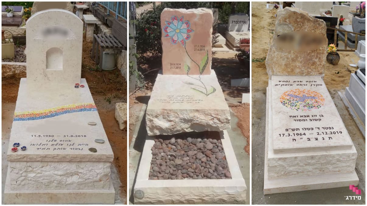 מצבות מעוצבות עם פסיפס מצבות מעוצבות עם פסיפס