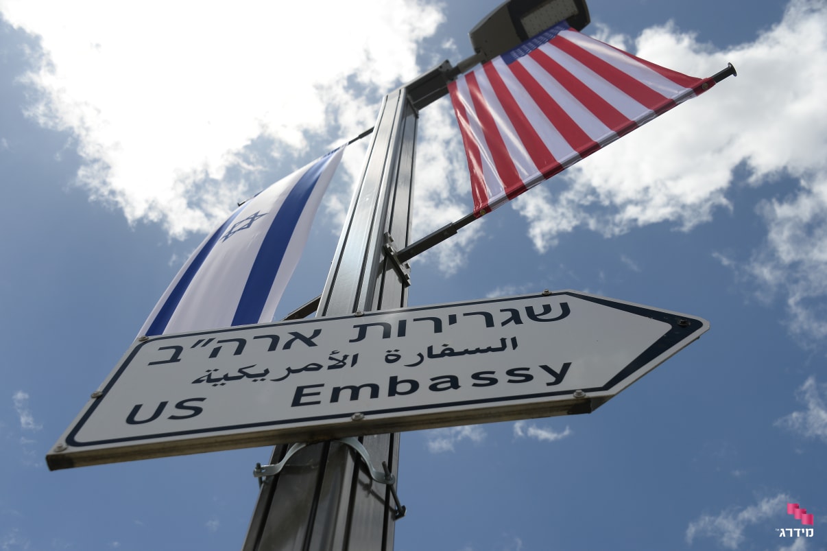 שגרירות ארצות הברית בישראל שגרירות ארצות הברית בישראל