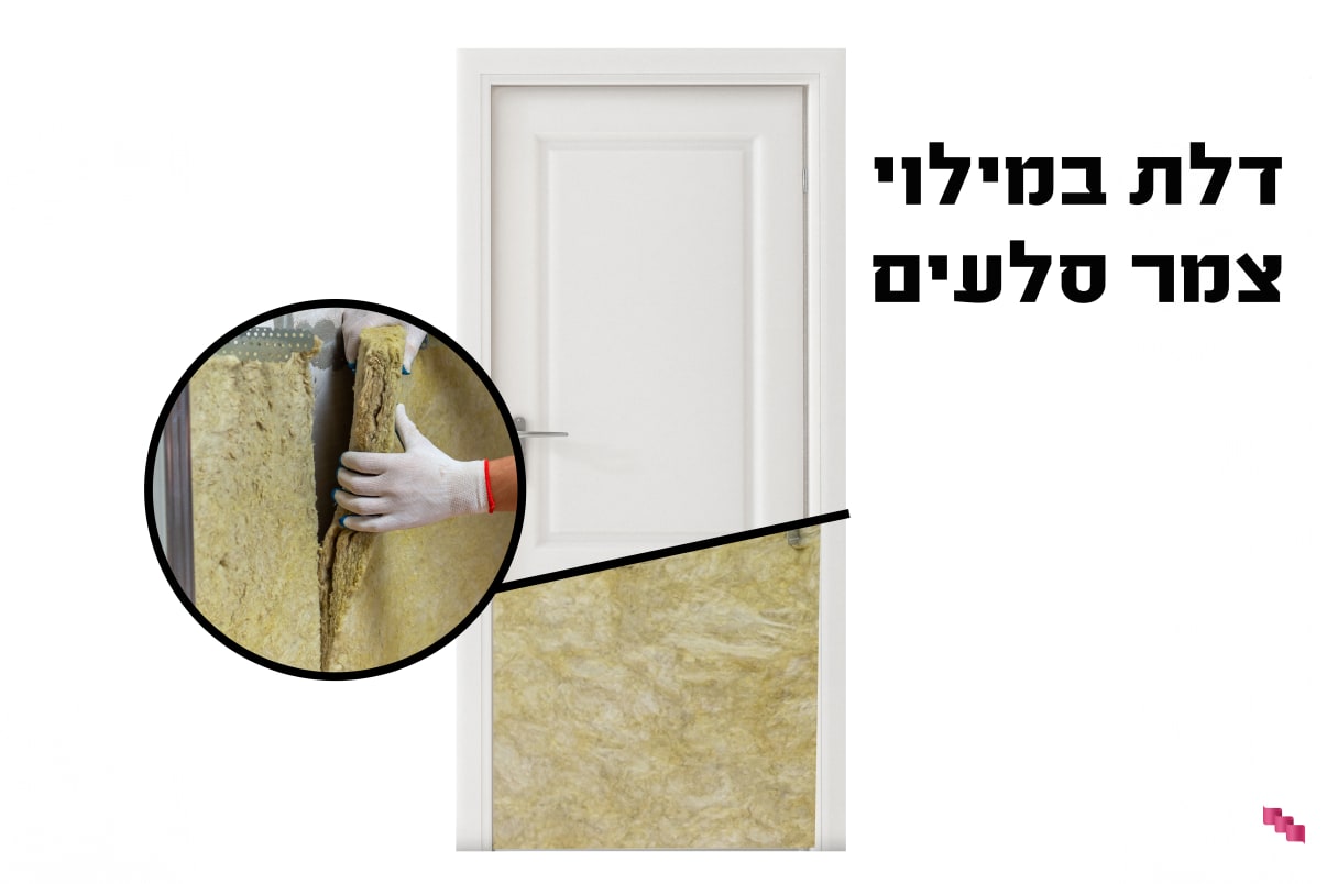 דלת אקוסטית צמר סלעים