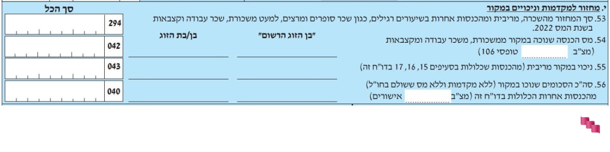 חלק י בטופס 135 חלק י בטופס 135