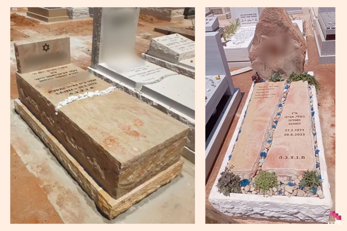 מצבות משפחתיות מאבן סלייב מצבות משפחתיות מאבן סלייב