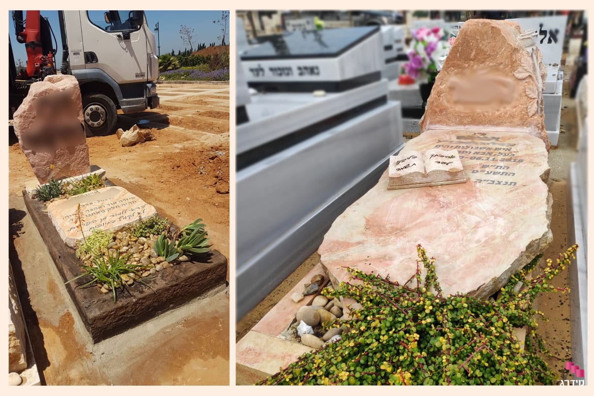 מצבות יחיד מיוחדות מאבן סלייב מצבות יחיד מיוחדות מאבן סלייב