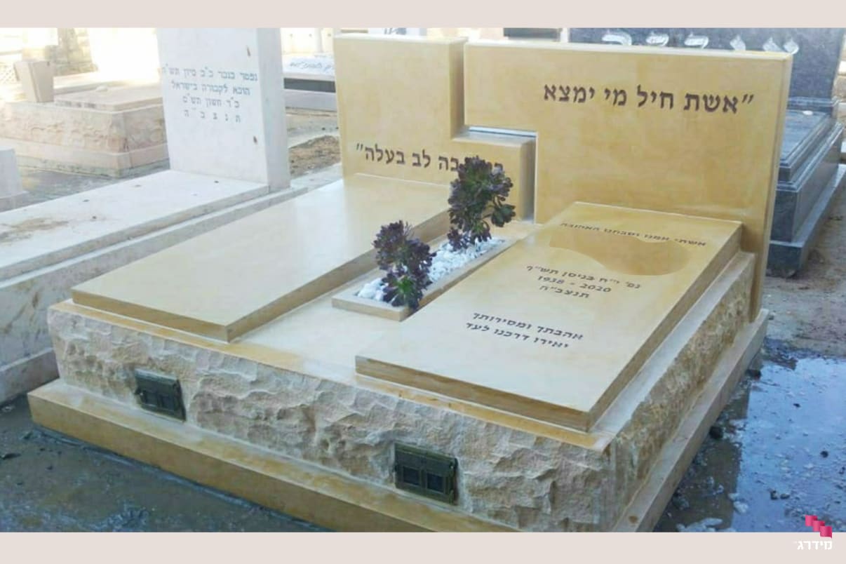 מצבה זוגית מיוחדת ומעוצבת מאבן גלילית מצבה זוגית מיוחדת ומעוצבת מאבן גלילית