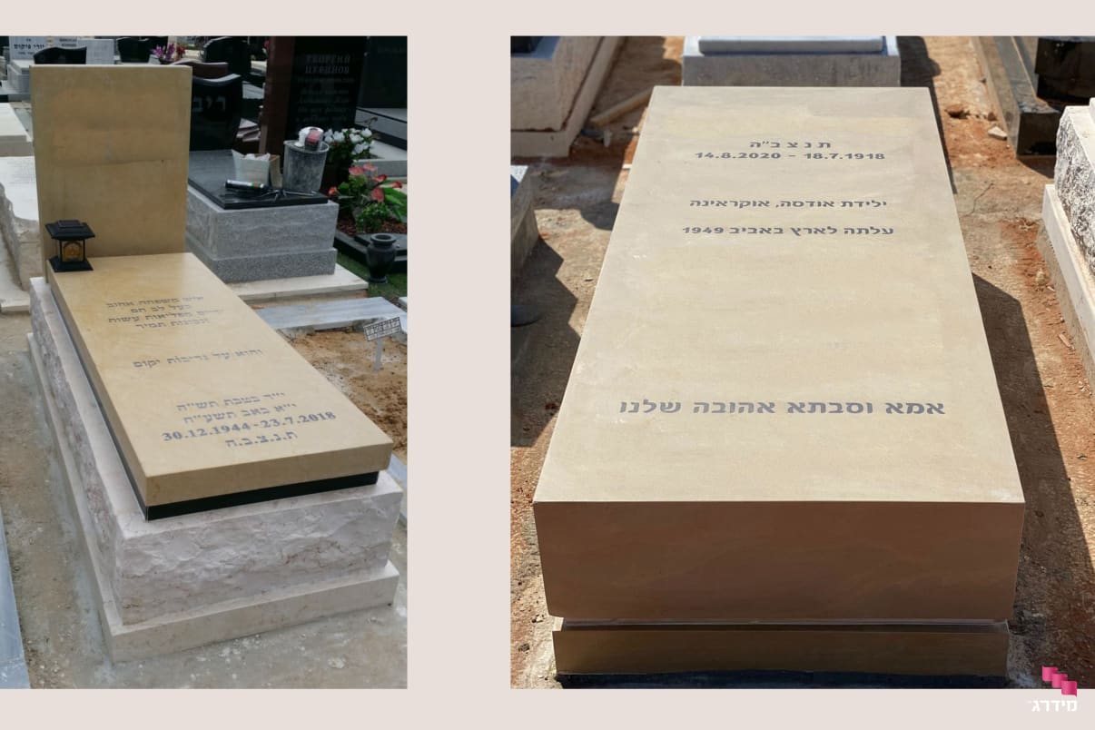 מצבות יחיד קלאסיות מאבן גלילית מעובדת מצבות יחיד קלאסיות מאבן גלילית מעובדת