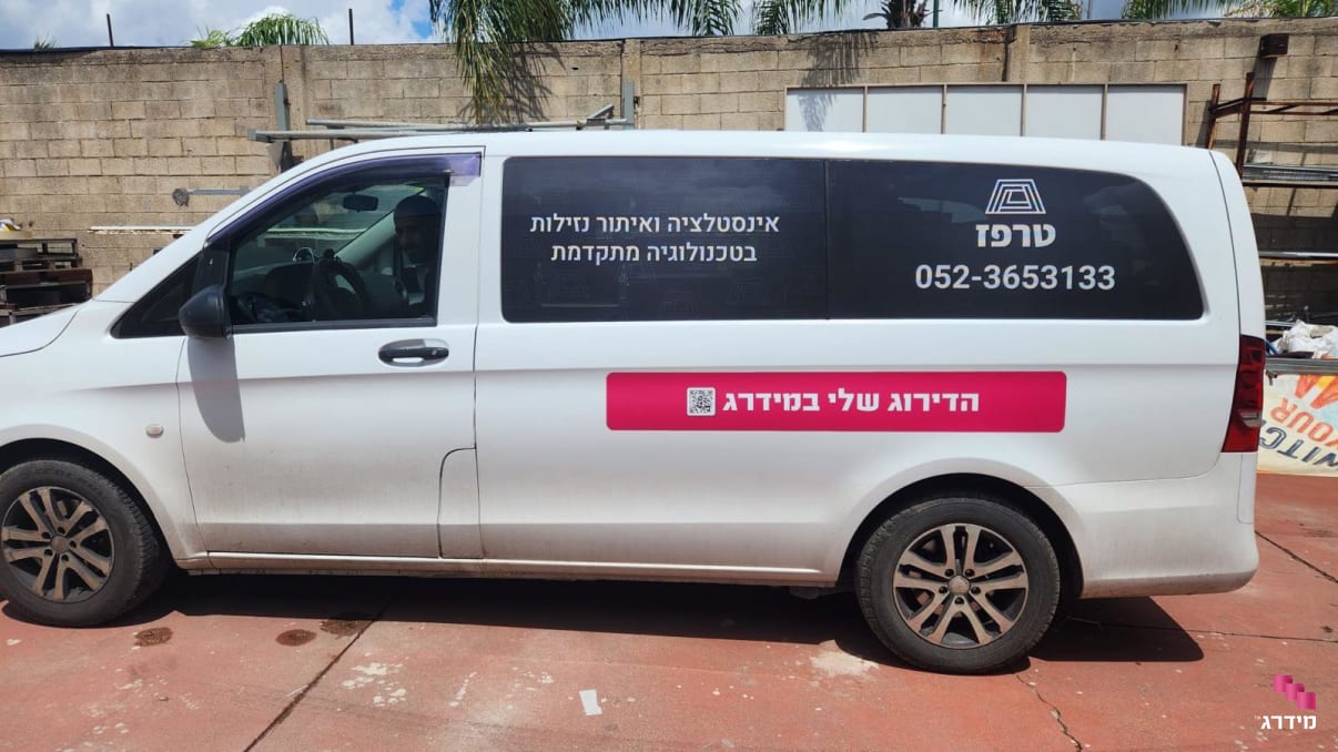 מדבקת רשת לרכב גדול  - טופ מידרג 