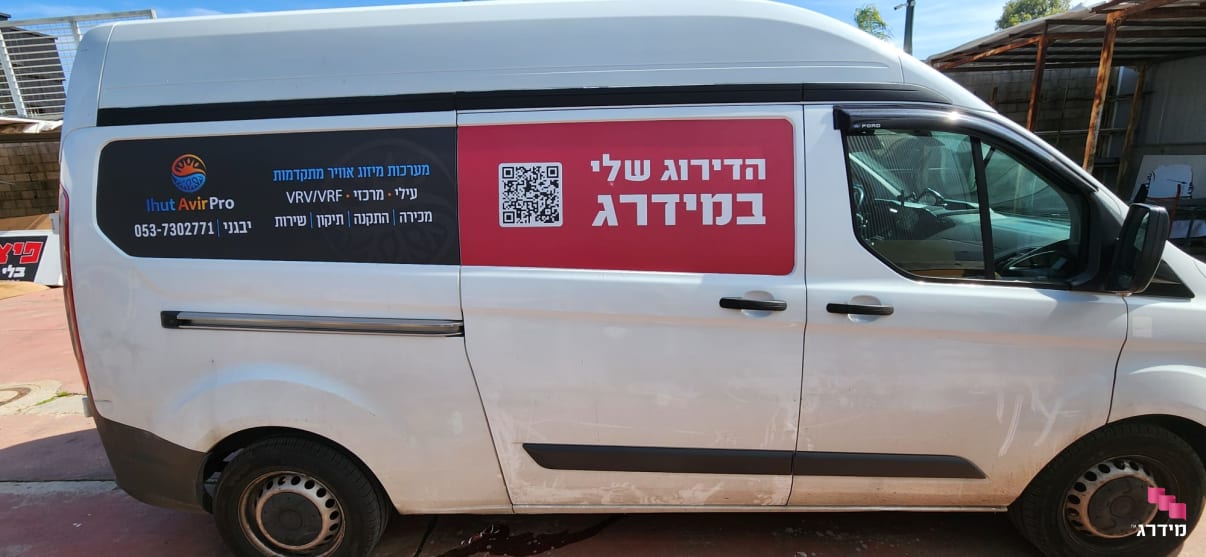 מדבקות על חלונות רכב- טופ מידרג