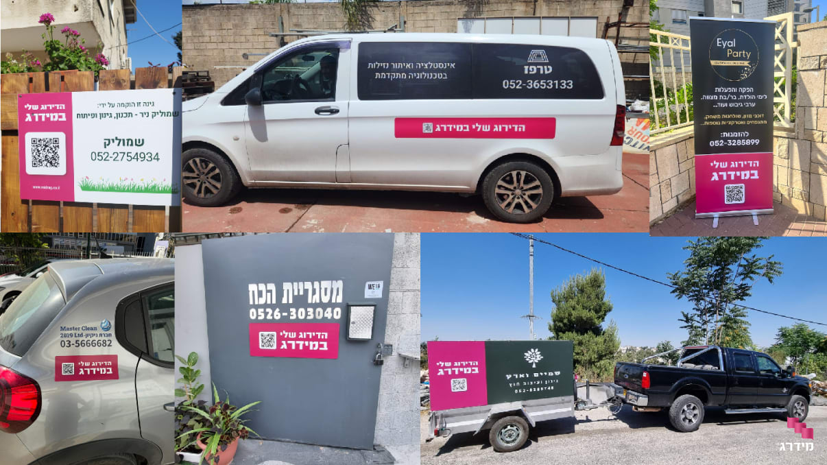 מיתוגי טופ מידרג מיתוגי טופ מידרג