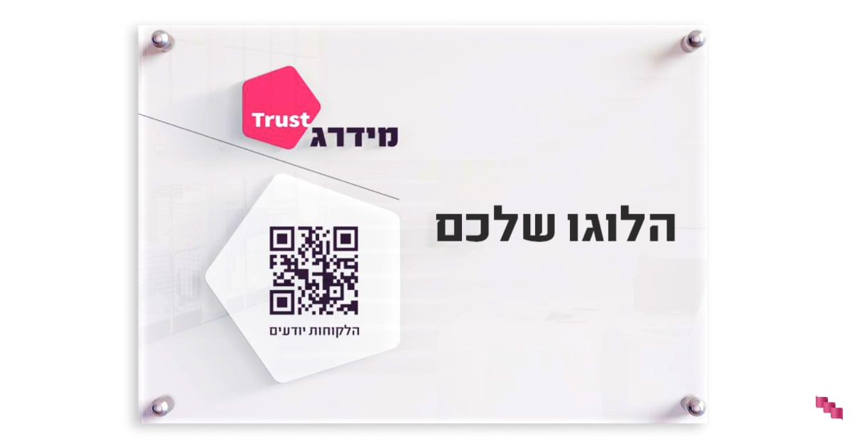 מידרג Trust