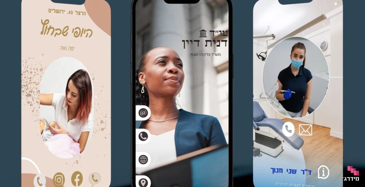 דוגמא לאתרי תדמית דוגמא לאתרי תדמית