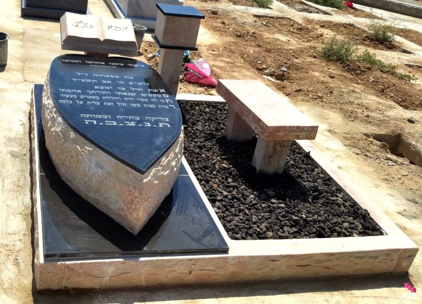 תמונה של מצבה זוגית מגרניט שחורה עם אבן חברון וספסל תמונה של מצבה זוגית מגרניט שחורה עם אבן חברון וספסל