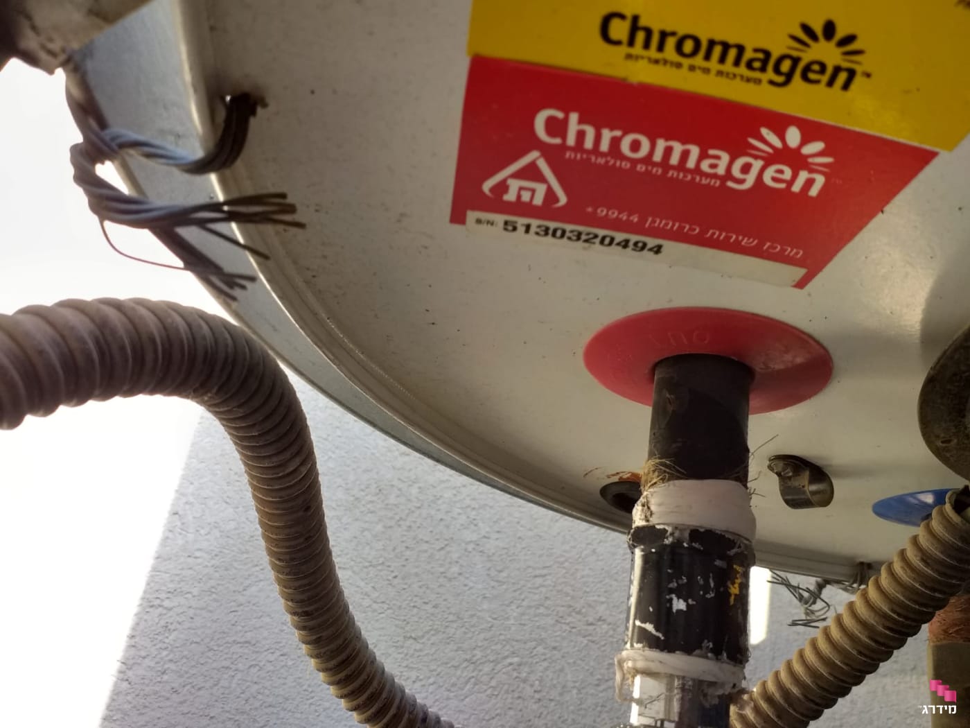 דוד שמש של כרומגן