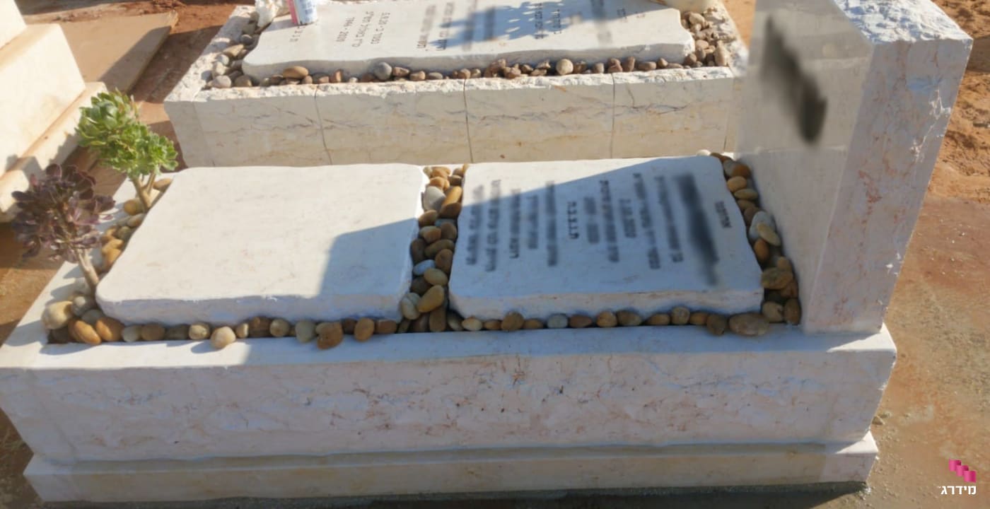 מצבה זוגית בקבורת מכפלה מצבה זוגית בקבורת מכפלה
