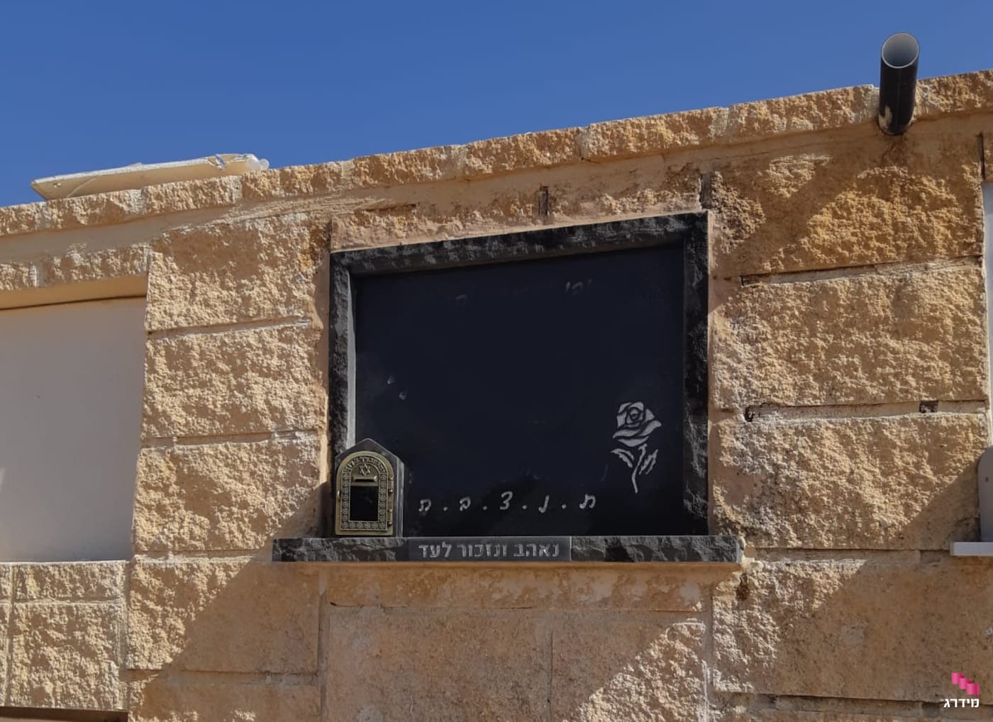 מצבה בקבורת קומות לאחד חידוש מצבה בקבורת קומות לאחד חידוש
