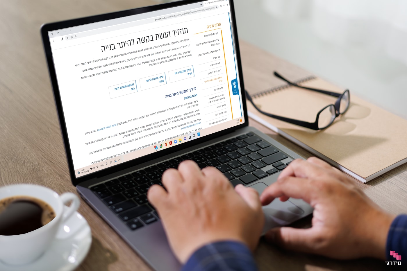 הגשת בקשה להיתר בניה הגשת בקשה להיתר בניה