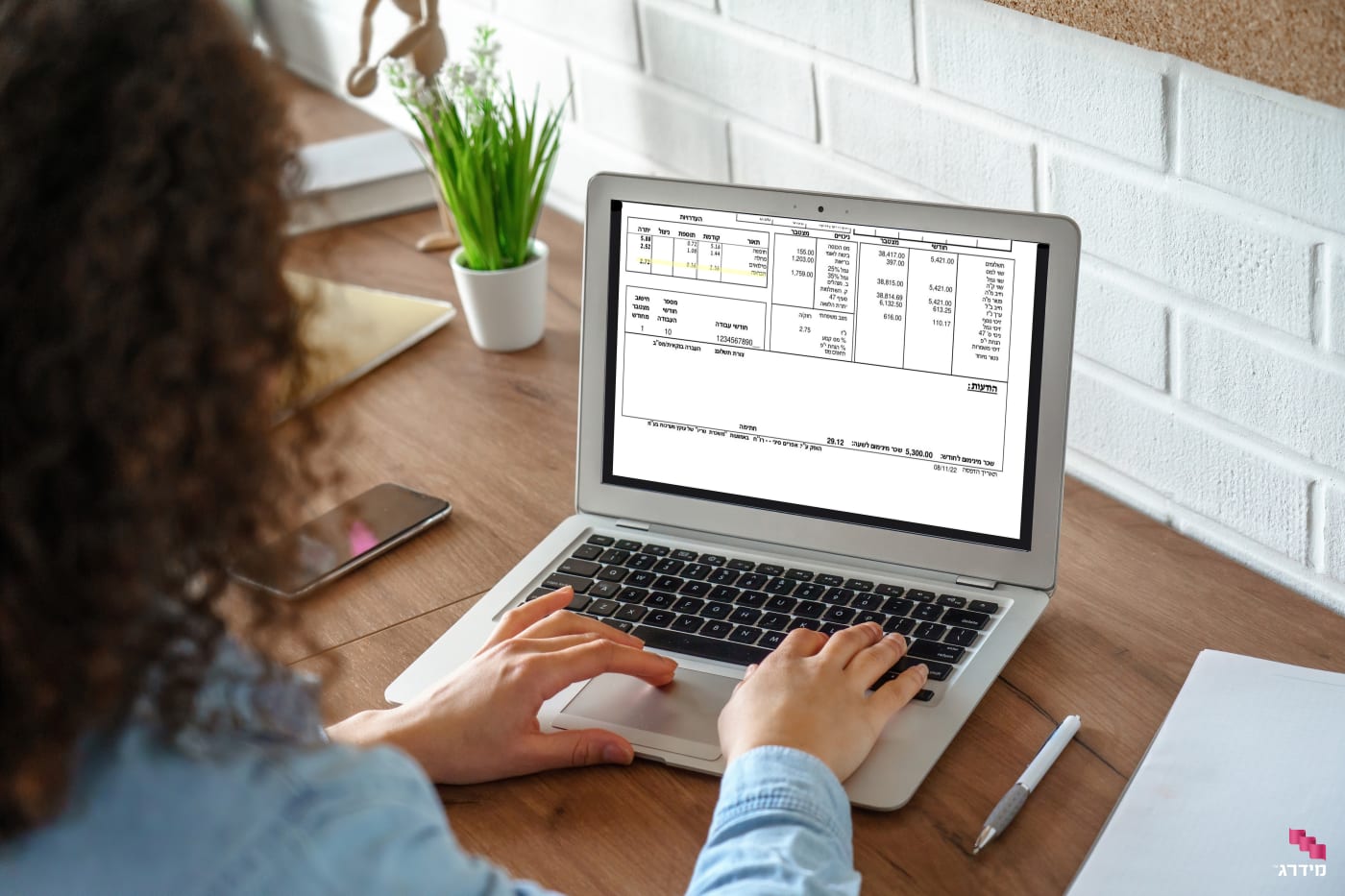 דמי הבראה בתלוש שכר חייבים במס דמי הבראה בתלוש שכר חייבים במס