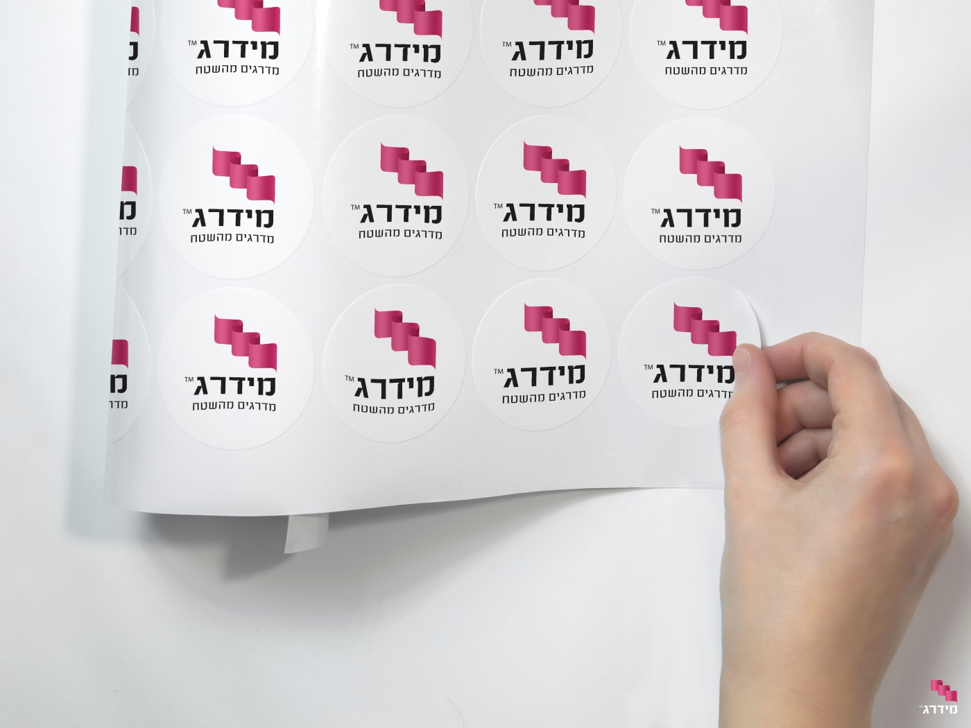 הדפסת מדבקות בגיליון הדפסת מדבקות בגיליון