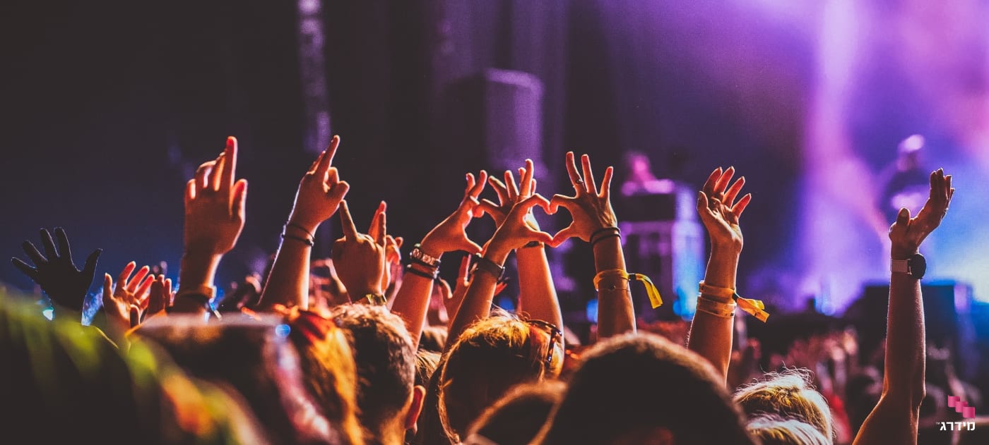 הופעה הופעה