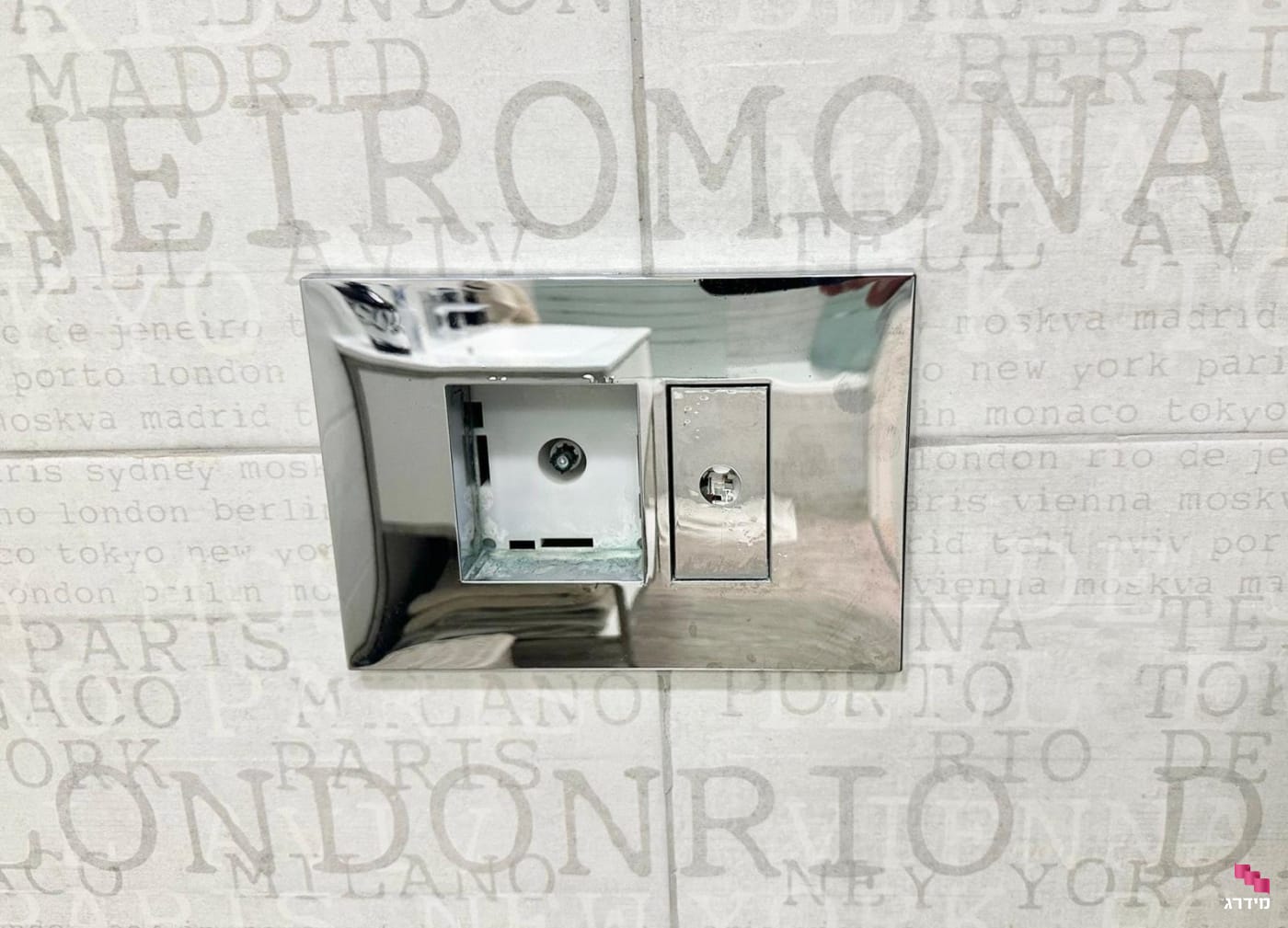 לחצן הדחה תקול