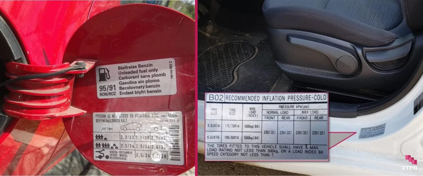 מדבקות לחץ אוויר בגלגלים ברכב