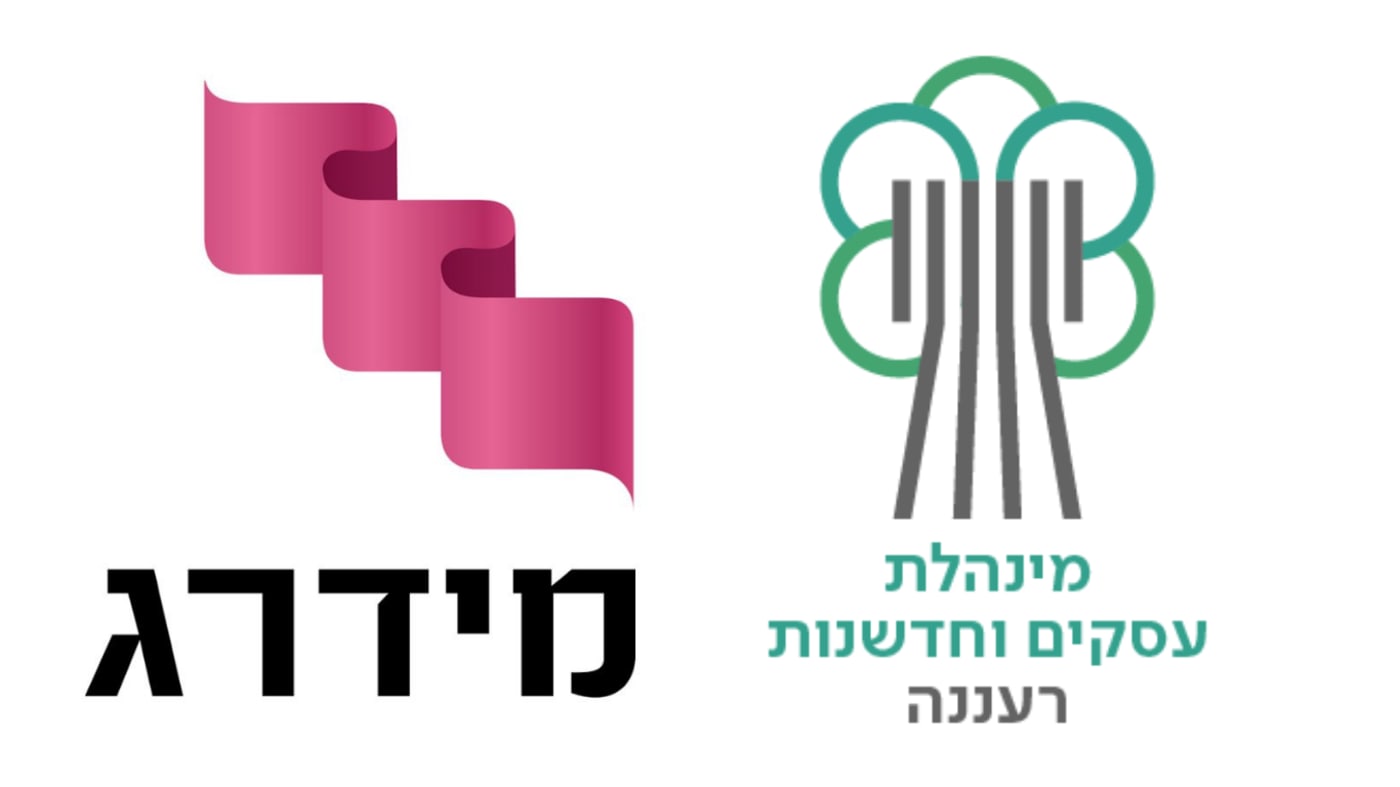 מינהלת עסקים וחדשנות שיתוף פעולה 
