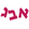 אותיות בעברית