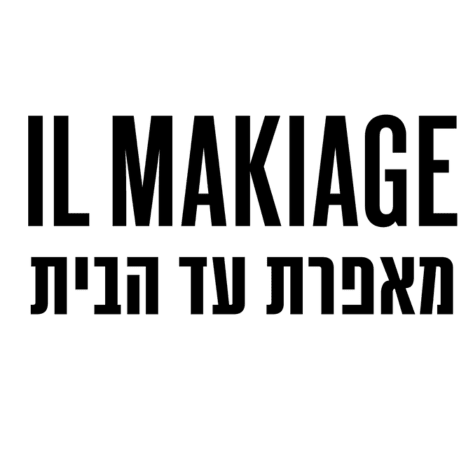 לוגו איל מקיאג' - מאפרת עד הבית