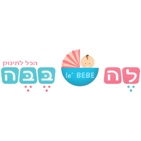 לוגו לה בבה