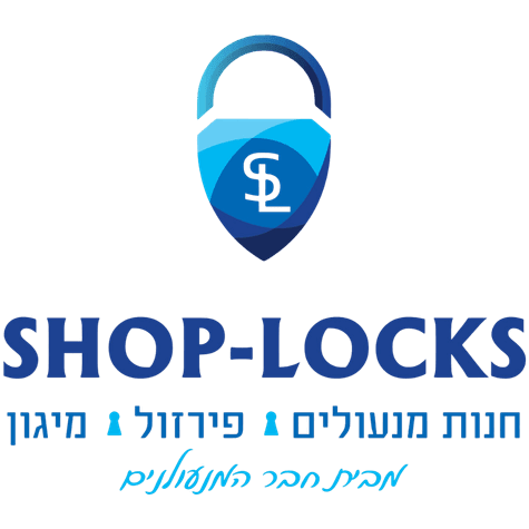 לוגו SHOP-LOCKS (שופ-לוקס)