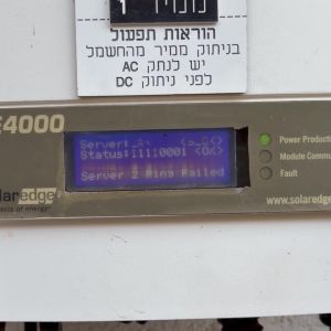 ממיר