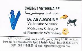 Animo - veterinaire dr ali ajgoune