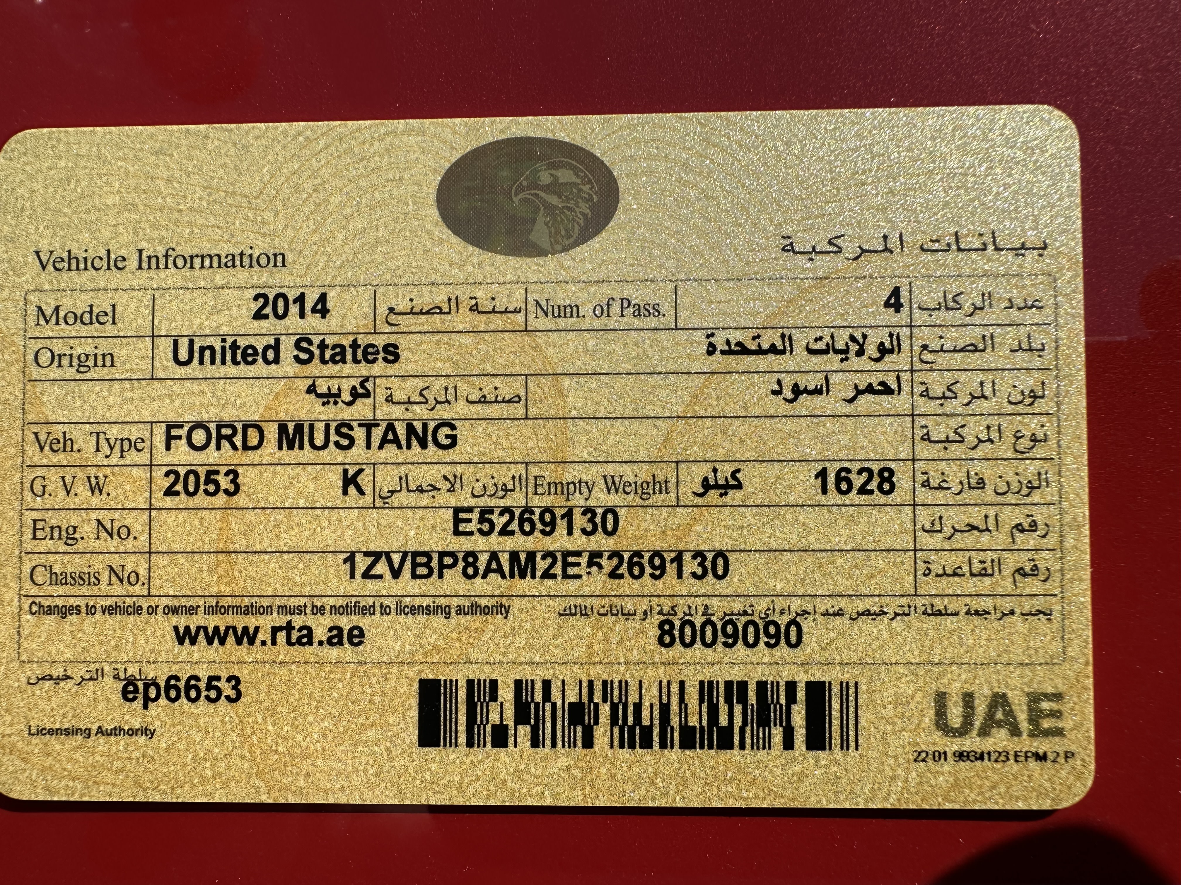 Ford Mustang 2014 photo 5
