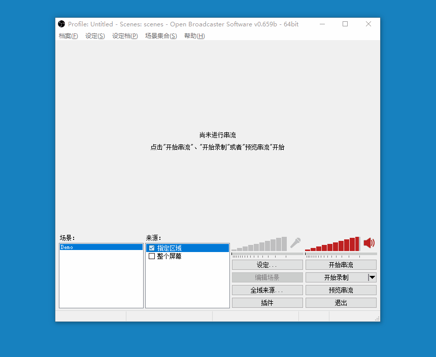 Obs简单入门 雪灵喵 Obs简单入门 雪灵喵